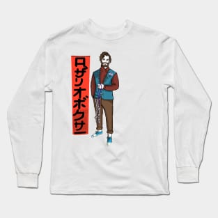 Rosary Boxer in Japanese Long Sleeve T-Shirt